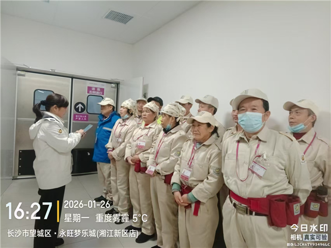 永旺梦乐城湘江店日常保洁