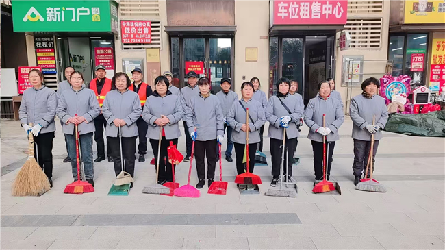 中海珑悦府日常保洁