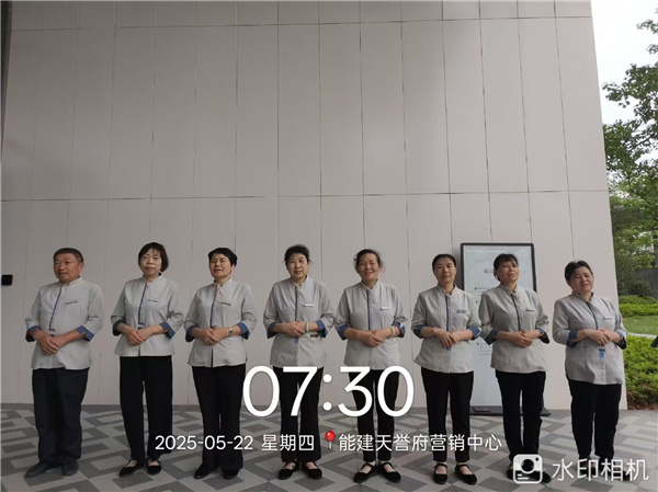 能建天誉府日常保洁